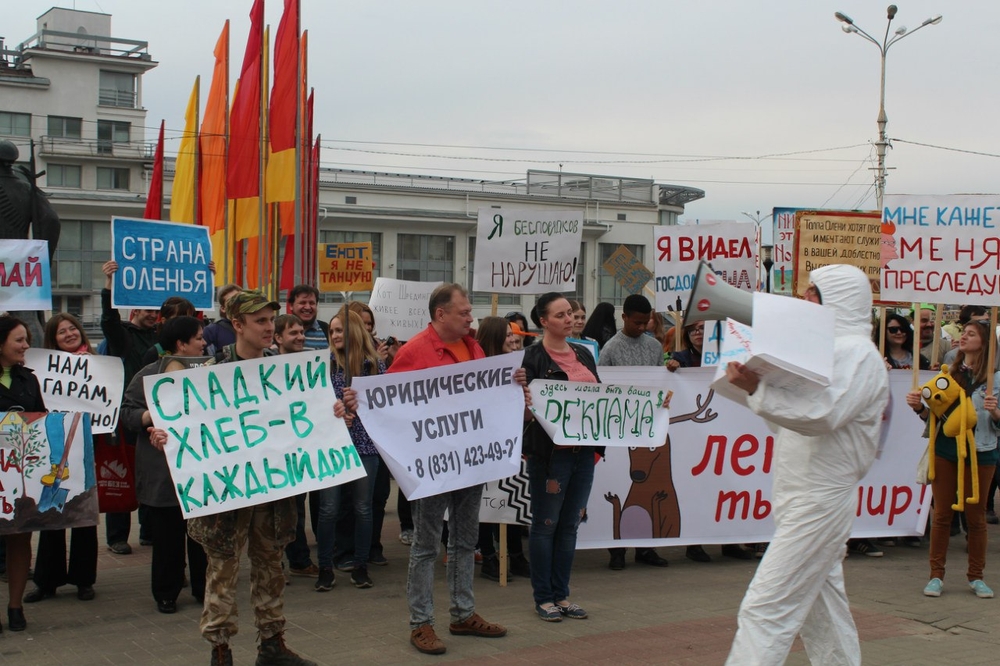 Монстрация в Нижнем Новгороде