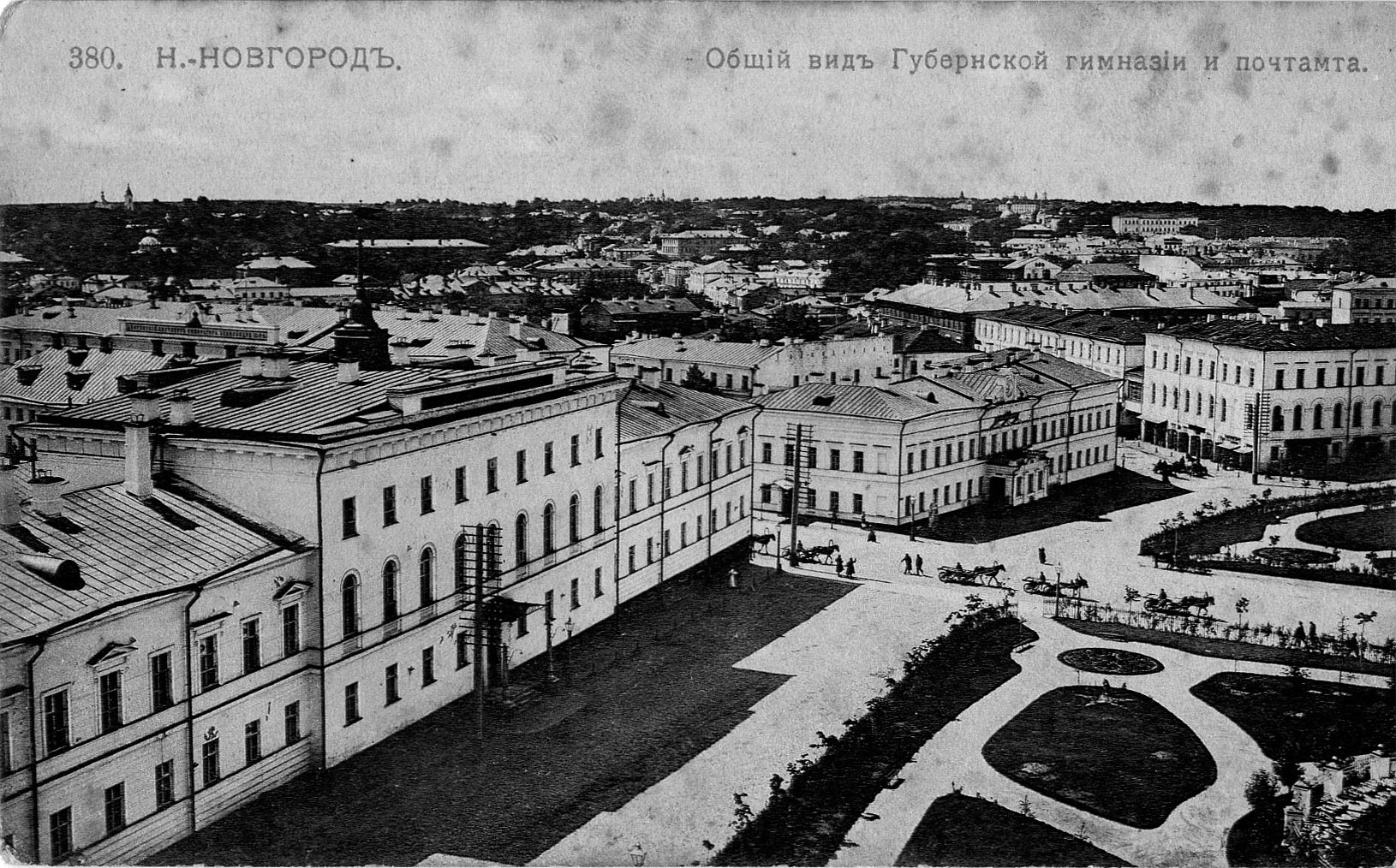 110 лет истории Нижегородской губернской гимназии