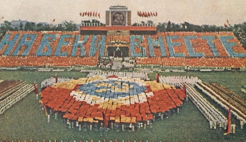Физкультурный парад Союзных республик. 1954 год
