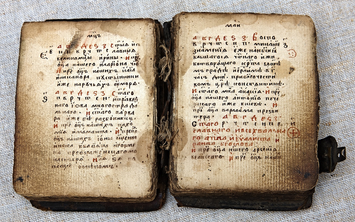 Древние книги старообрядцев