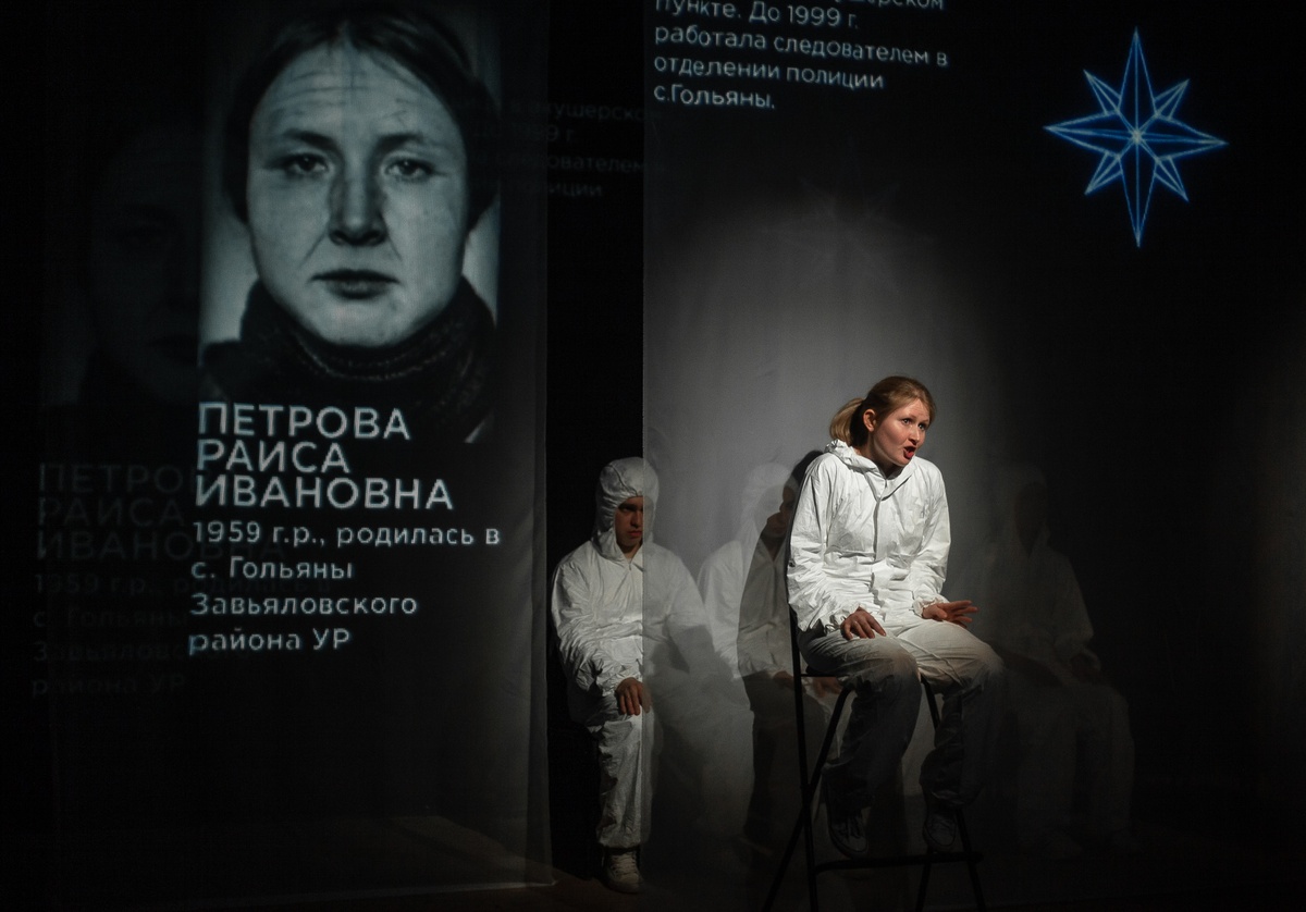 Ижевская театральная компания Les Partisans представила в Нижнем Новгороде постановку «Деликатес. Удмуртская история преступлений»