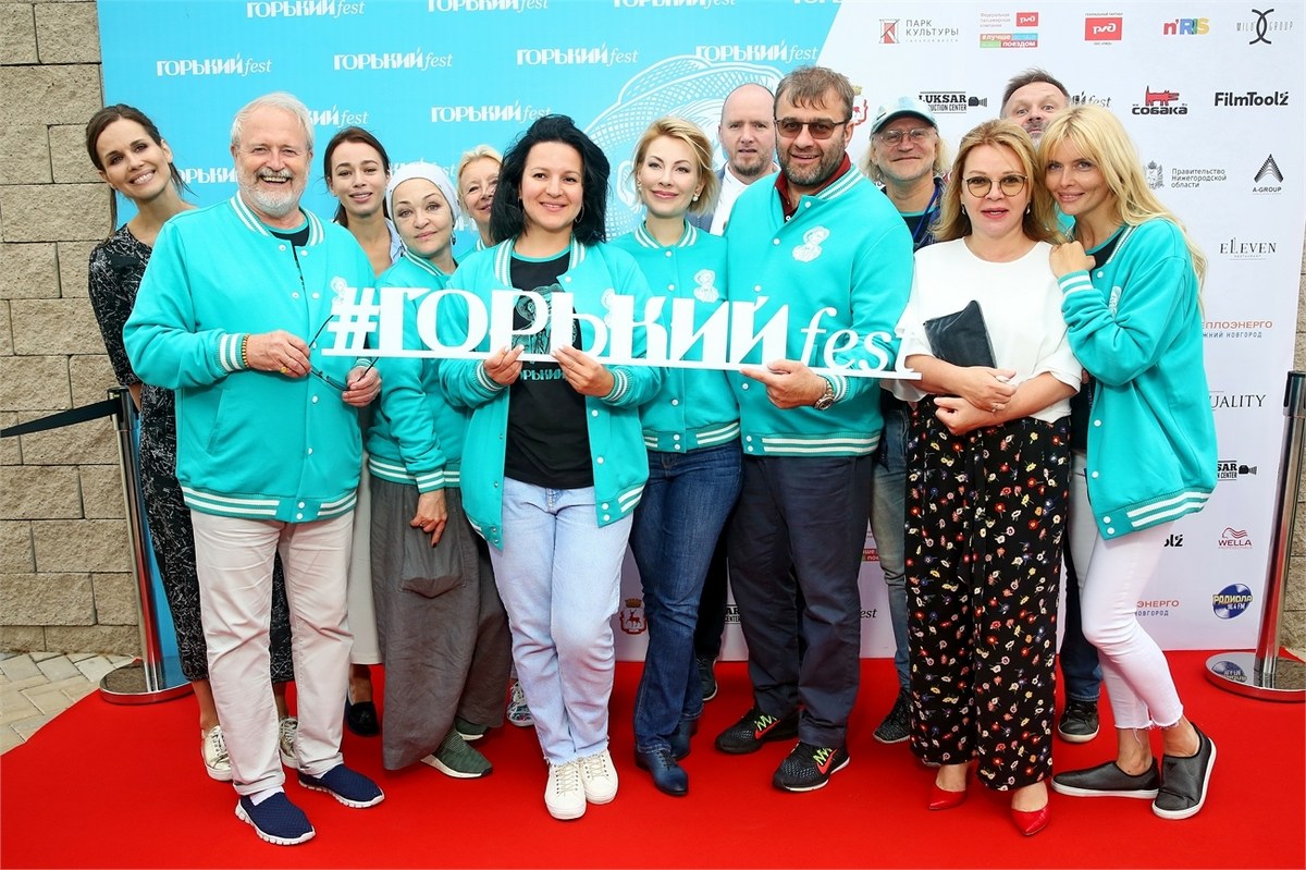 III Фестиваль нового российского кино «Горький fest ‒ 2019»
