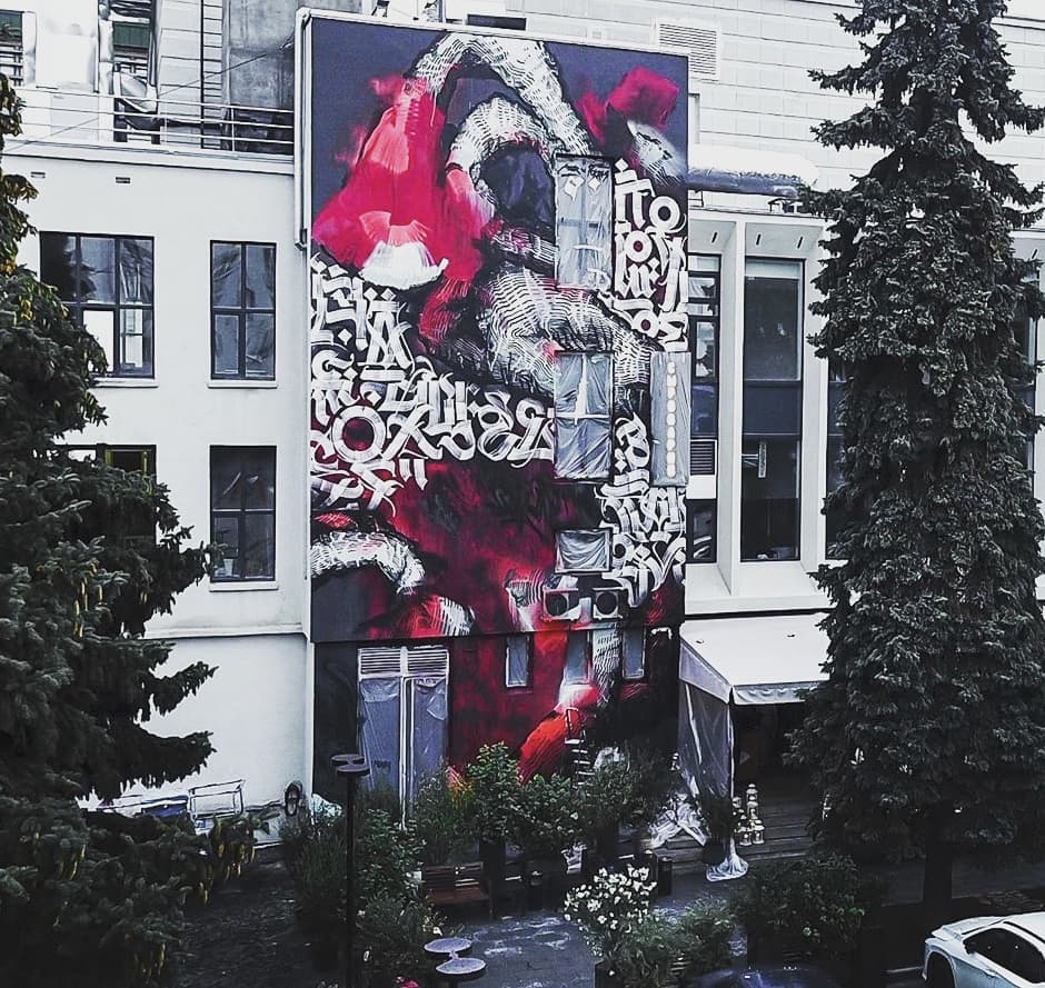 Художники Покрас Лампас и Андрей Бергер украсили стену КЗ «Юпитер» Известные стрит-арт художники Покрас Лампас и Андрей Бергер посетили Нижний Новгород и оставили на память горожанам художественное произведение искусства