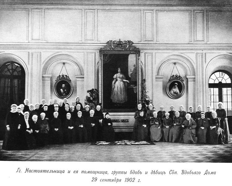 Судьба Вдовьего дома и его известных выпускников