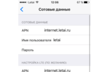 Настройка интернета на Тинькофф Мобайл