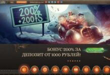 Зеркало Джойказино: перспективная и надежная платформа для всех