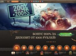 Зеркало Джойказино: перспективная и надежная платформа для всех