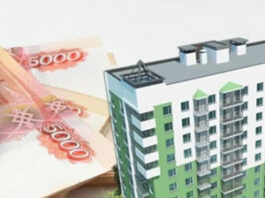 Особенности кредита под залог недвижимости