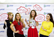 Благотворительный фонд Агат: грамотная поддержка малого бизнеса