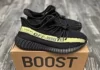 Коллекция кроссовок ADIDAS YEEZY BOOST 350 V2