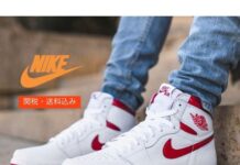 С чем носить кроссовки Найк Аир Джордан?