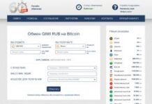 Принцип работы Finex24 online обменника