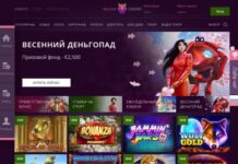 Бонусы в казино Fresh Casino