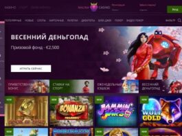 Бонусы в казино Fresh Casino