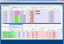 Для чего нужна программа для складского учёта?