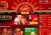 Преимущества игры в онлайн казино Maxbet