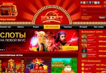Преимущества игры в онлайн казино Maxbet