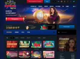 Что предлагает игрокам клуб Вулкан Рояль 777?