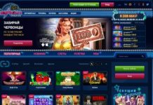 Казино Вулкан 24: окунитесь в мир невероятных онлайн приключений