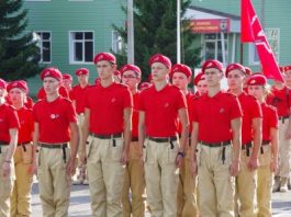 Покупка формы Юнармии через интернет-магазин