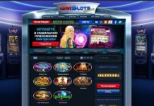 Система Onfirepay: лучший софт для зала игровых автоматов