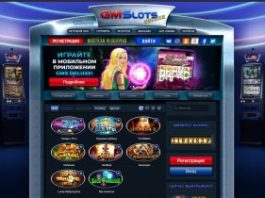 Система Onfirepay: лучший софт для зала игровых автоматов