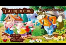 Чем полезны аудиосказки для детей?