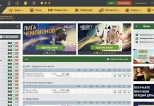 Преимущества букмекерской конторы Melbet