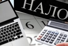 Уровень налогообложения, бизнес-миграция и взгляды на политику