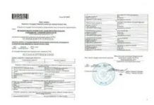 Как получить выписку из торгового реестра Испании?