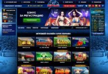 Турниры в игровом клубе Вулкан Старс