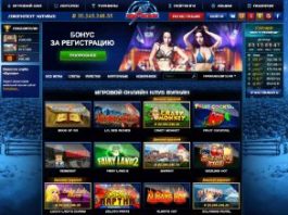 Турниры в игровом клубе Вулкан Старс