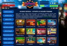 Казино Вулкан Делюкс: окунитесь в мир онлайн приключений