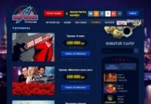 Казино Вулкан: заведение, в котором постоянно проводятся турниры по слотам