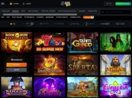 Акции в онлайн казино Покерматч