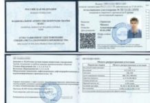 В чем преимущества удостоверения сварщика НАКС?