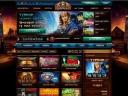 Приятные сюрпризы в казино Фараон