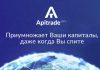 Обзор торгового советника Apitrade