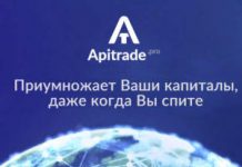 Обзор торгового советника Apitrade