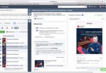 Таргетированная реклама в Facebook