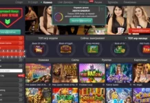 Казино Пин Ап: огромный ассортимент онлайн игр