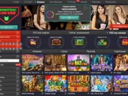 Казино Пин Ап: огромный ассортимент онлайн игр