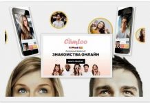 Особенности видеочата Camloo