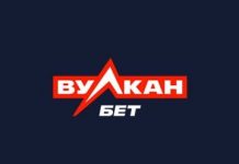 Бонусы в Вулкан Бет