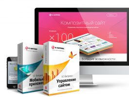 Как стать Битрикс разработчиком