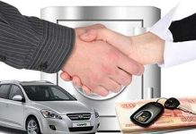 Выкуп авто: как совершить выгодную сделку?