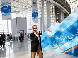 РИФ Сочи 2022: даты проведения