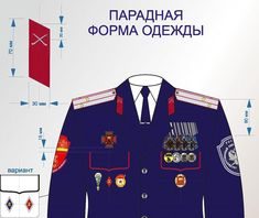 Виды и особенности знаков отличия на военной форме