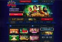 Почему стоит зайти в казино Вулкан Рояль?