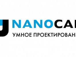 Как начать работать в nanoCAD